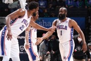  恩比德狂揽50分无用，费城双加时不敌尼克斯